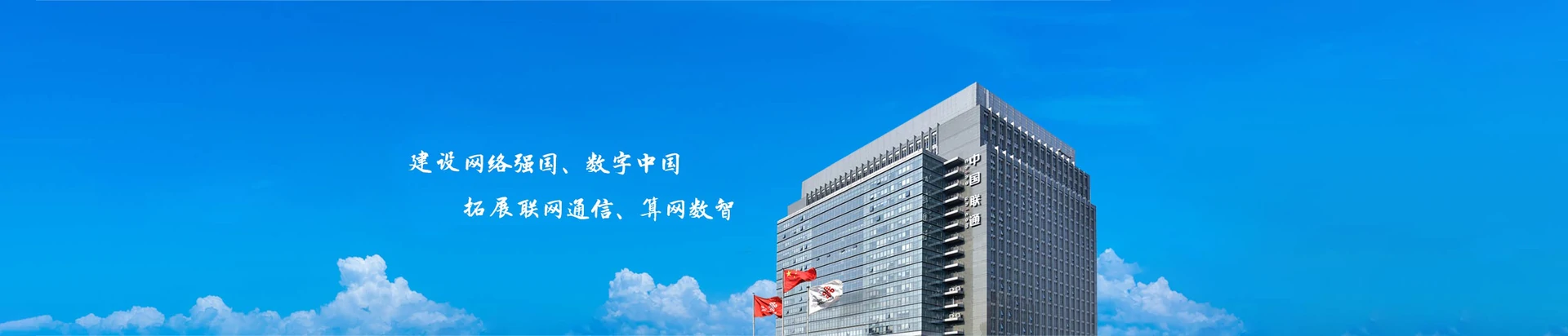 蒲县联通宽带